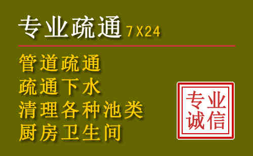 循化污水池清理抽污案例