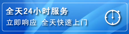 循化24小时管道清理电话