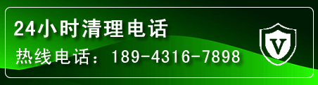 循化疏通下水管道电话