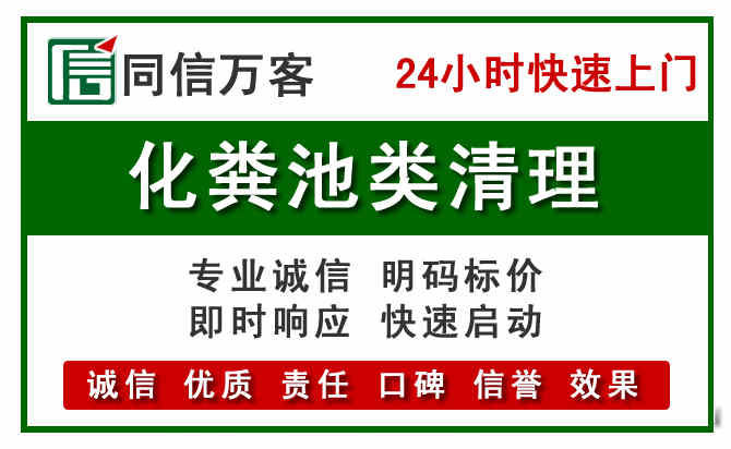 循化附近流动补胎电话.jpg