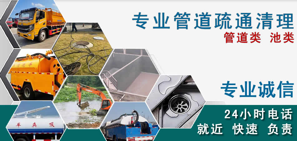 循化下水管道清理疏通