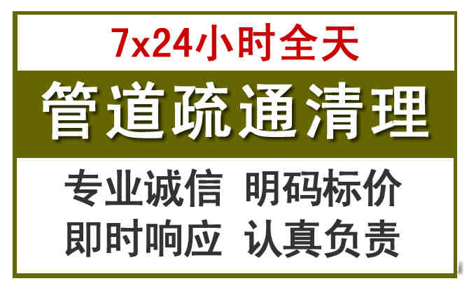 循化沉淀池清理