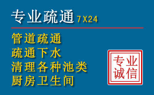 循化科技助力下的2026年夏季窨井管道疏通的新特点
