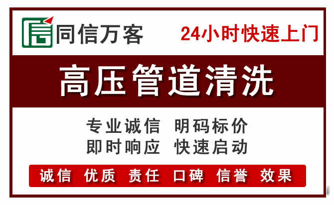 循化河道清理